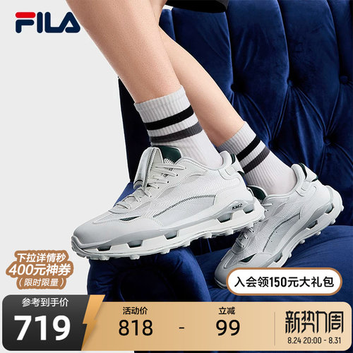 FILA斐乐男鞋KM2老爹鞋运动鞋2025秋季新款厚底叠叠2休闲鞋老爹鞋