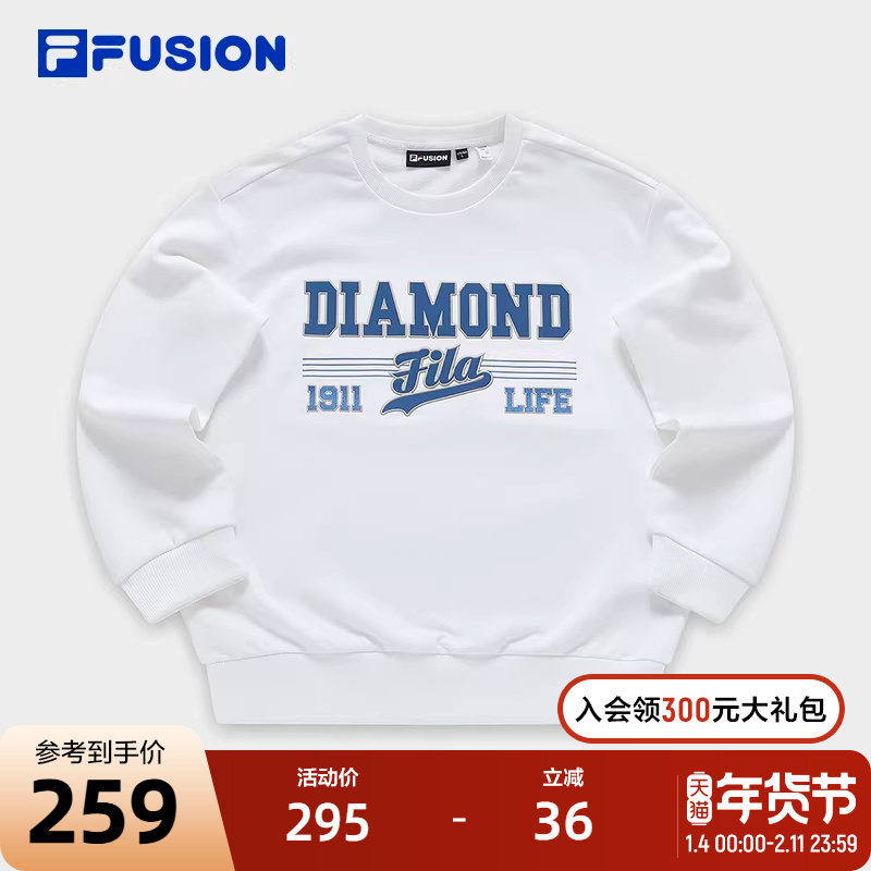 FILA FUSION斐乐潮牌男子针织套头衫2023冬时尚纯棉宽松卫衣,运动服/休闲服装,运动卫衣/套头衫,淘宝优惠券,粉丝福利购,淘宝优惠卷