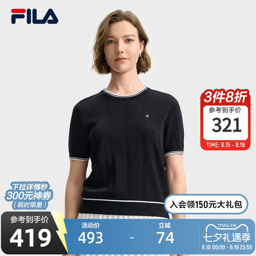 FILA斐乐女子短袖编织衫