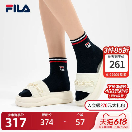 FILA斐乐女士复古拖鞋