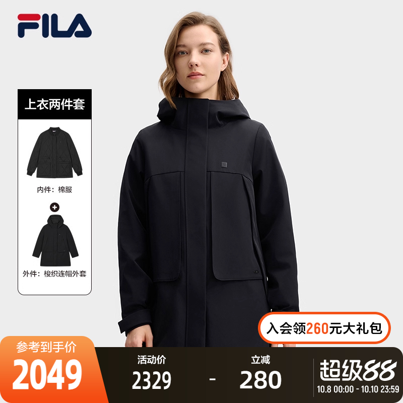 FILA斐乐女子上衣两件套