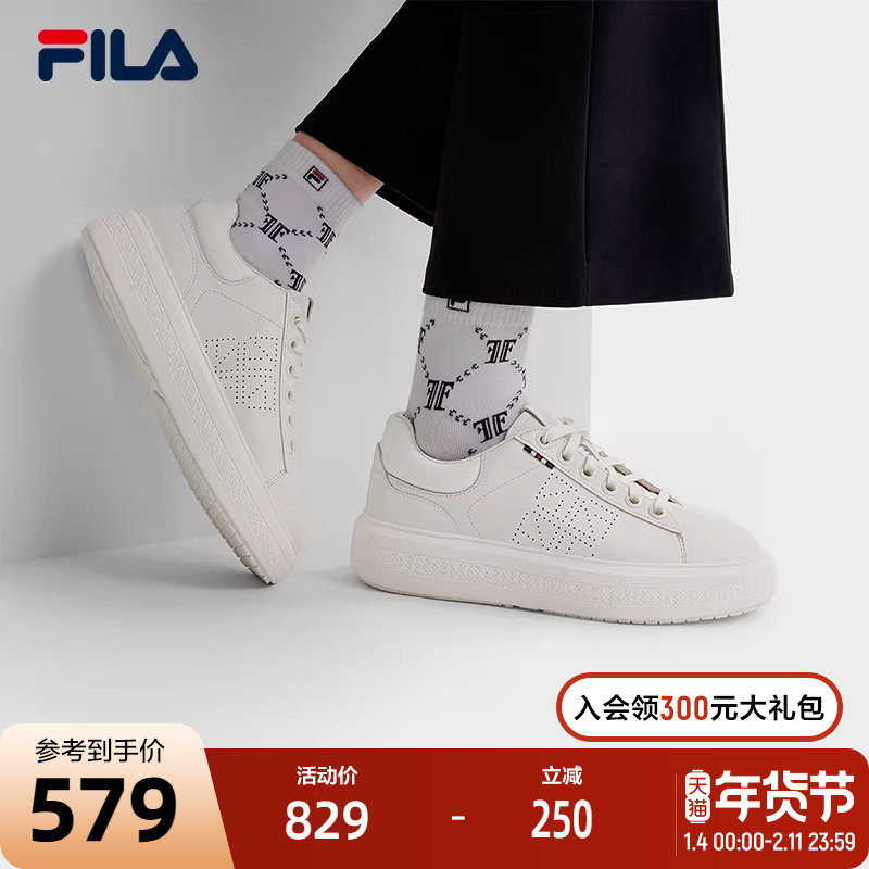 FILA 斐乐官方女鞋BASELINE复古运动鞋2024冬新款千层鞋厚底板鞋,运动鞋new,板鞋,淘宝优惠券,粉丝福利购,淘宝优惠卷