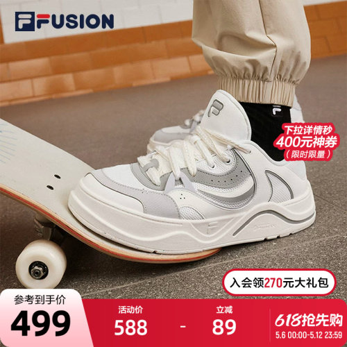 FILA FUSION斐乐潮牌50-50男鞋场下滑板鞋2023秋季厚底运动休闲鞋