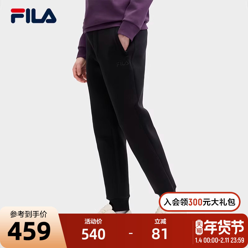 FILA 斐乐官方男士针织长裤2025春季新款休闲简约时尚基础运动裤,运动服/休闲服装,运动长裤,淘宝优惠券,粉丝福利购,淘宝优惠卷