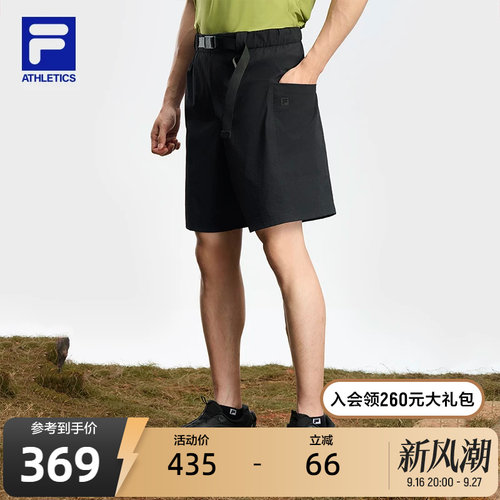 FILA斐乐男子梭织五分裤
