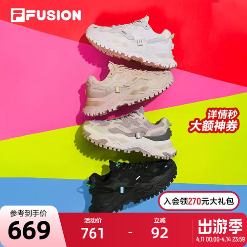 FILA FUSION斐乐老爹鞋女款网面硬糖鞋透气运动鞋户外厚底鞋子女