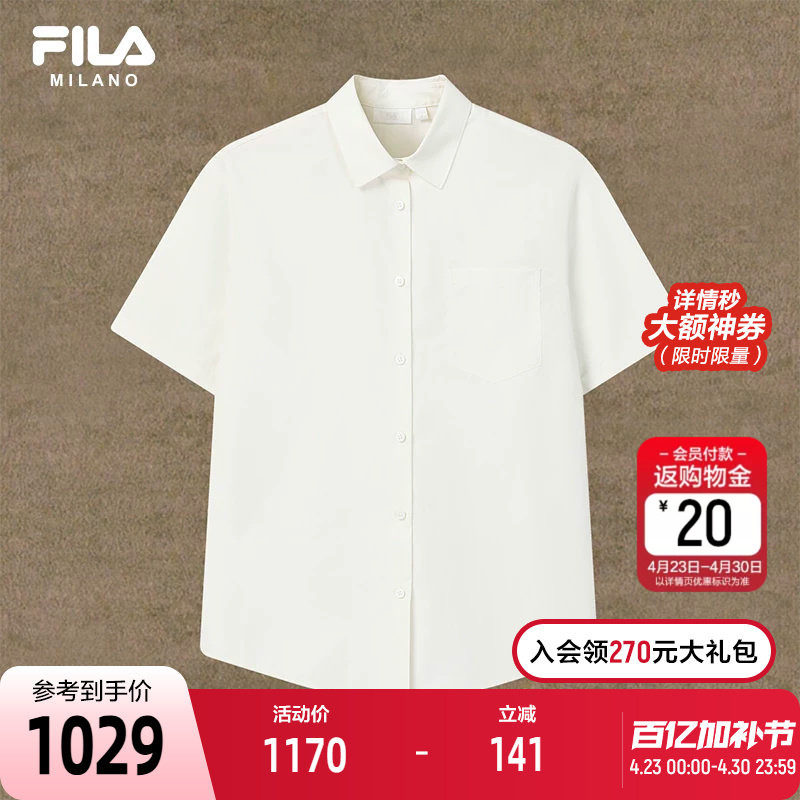 FILA 斐乐官方女子梭织短袖衬衫2026夏新款休闲简约宽松纯棉上衣