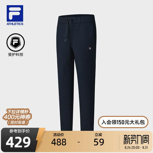 FILA斐乐女士运动针织长裤