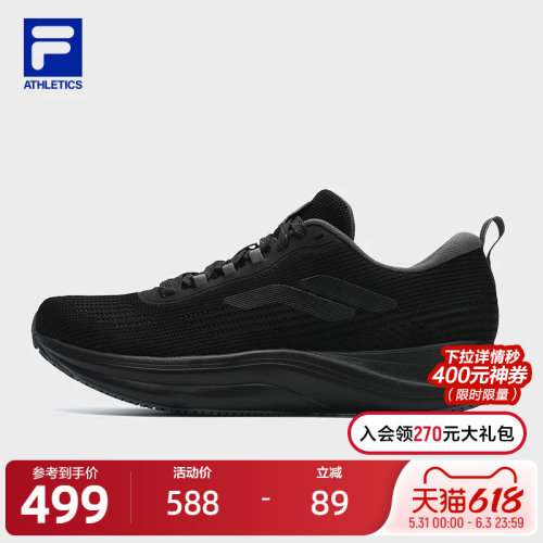 FILA斐乐猎豹2路跑鞋男鞋