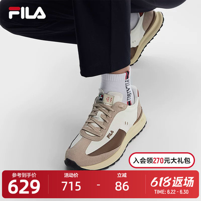 FILA斐乐男士MILANO休闲鞋