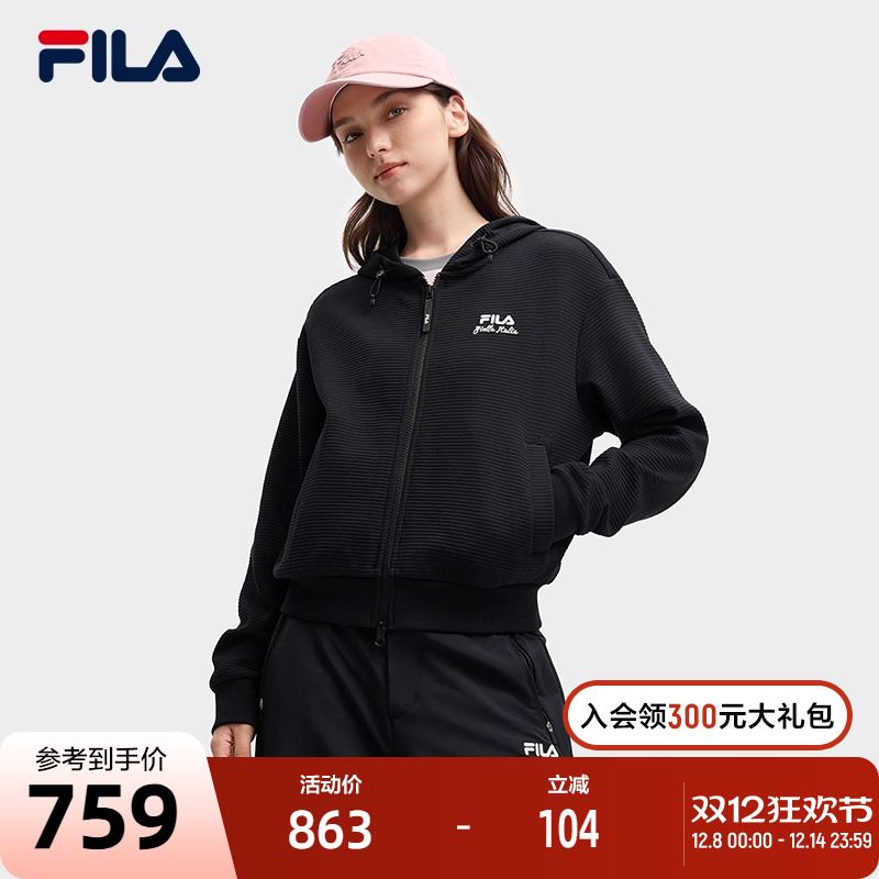 FILA斐乐女士针织连帽外套