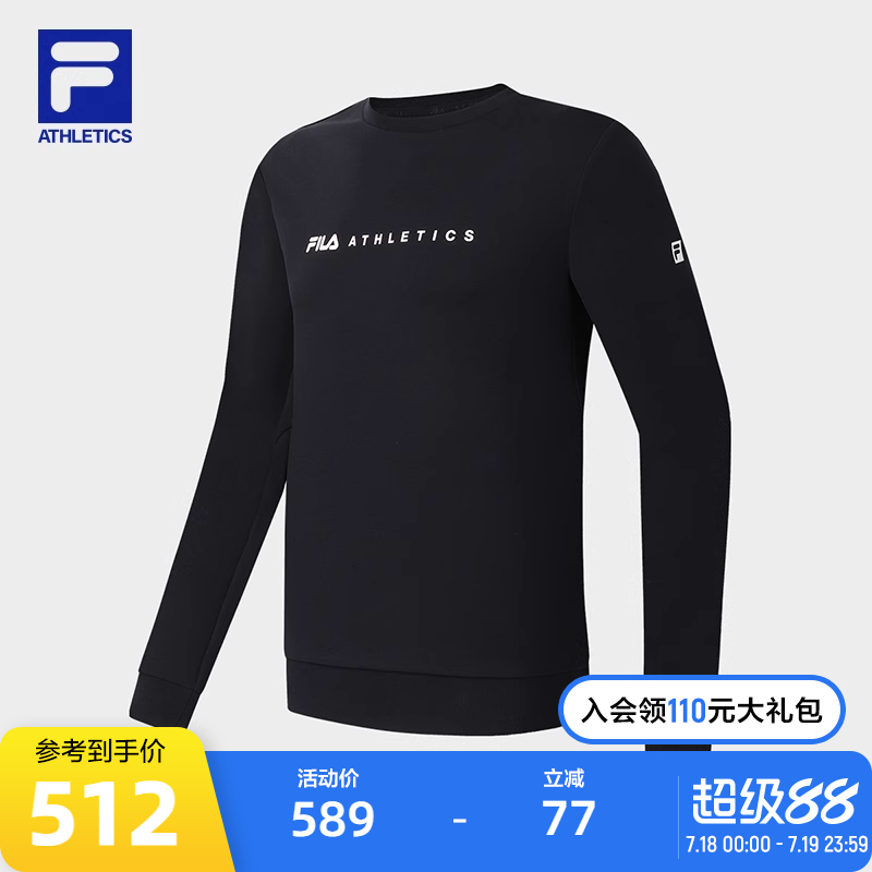 FILA 斐乐官方男子针织套头衫2023冬季简约圆领健身运动卫衣