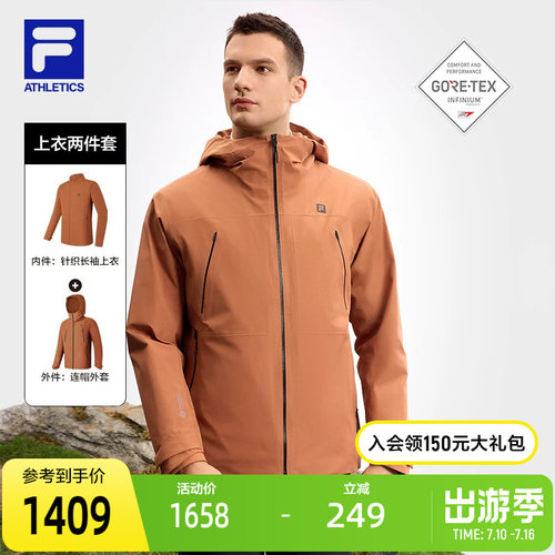 FILA斐乐男士梭织两件套