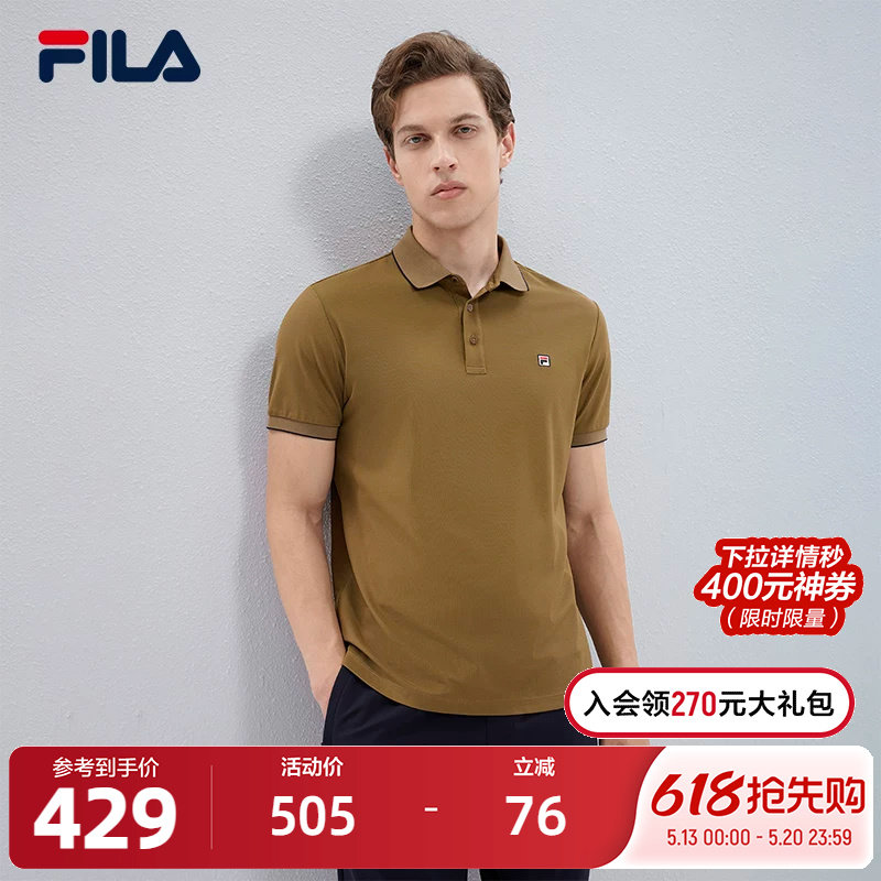 FILA斐乐短袖POLO衫男夏季商务休闲凉感透气翻领T恤衫