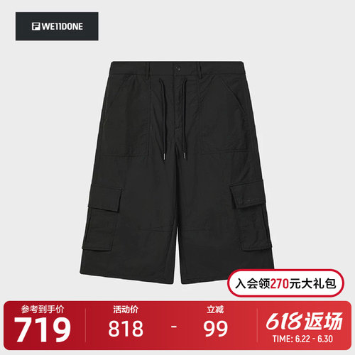 FILA斐乐男士梭织七分裤