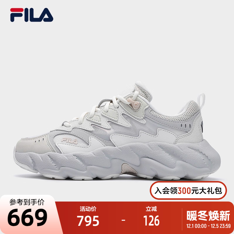 FILA斐乐女士摩登运动鞋