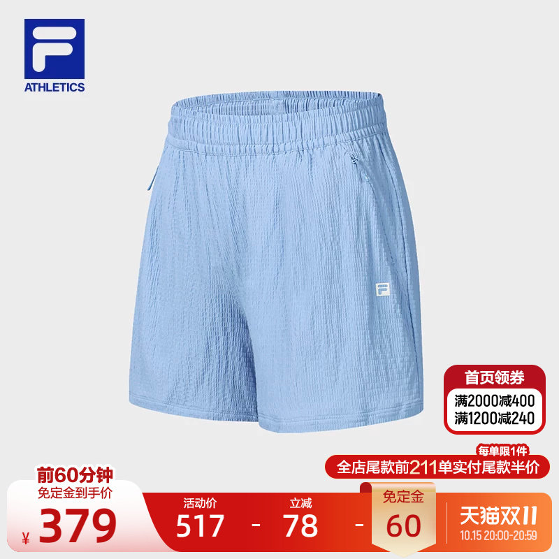 FILA 斐乐官方女士梭织短裤2026秋季新款日常宽松裤子健身运动裤