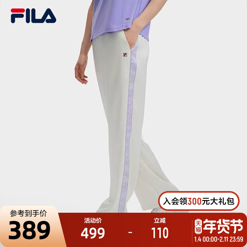 FILA 斐乐官方女士梭织长裤2024秋季新款侧边拼接休闲舒适阔腿裤,运动服/休闲服装,运动长裤,淘宝优惠券,粉丝福利购,淘宝优惠卷