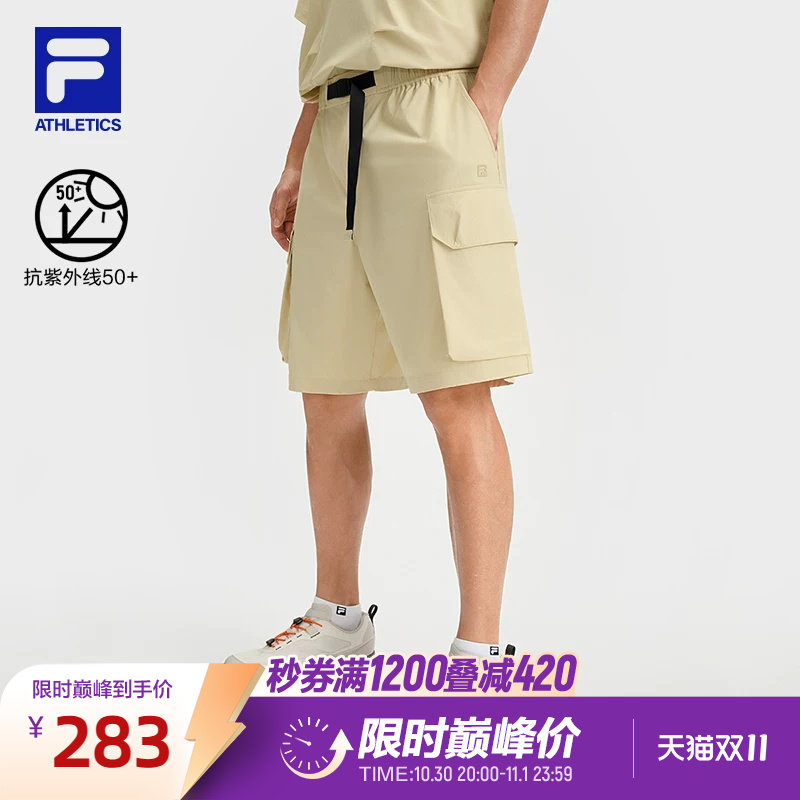 FILA斐乐男士短裤夏季新款梭织五分裤宽松防晒运动裤工装短裤男裤