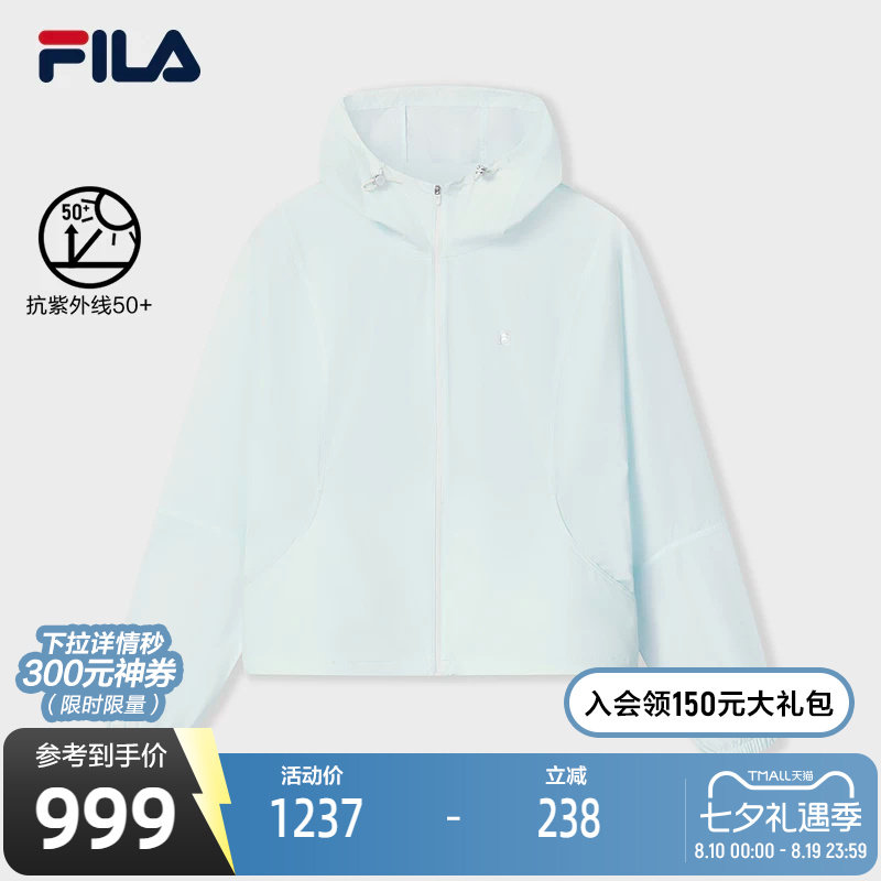 FILA斐乐女士梭织外套