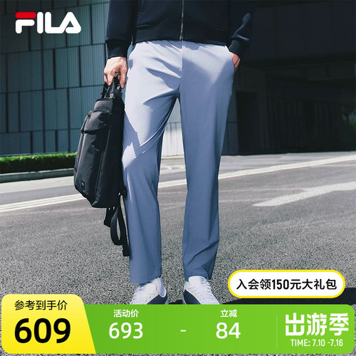 FILA斐乐男士梭织长裤