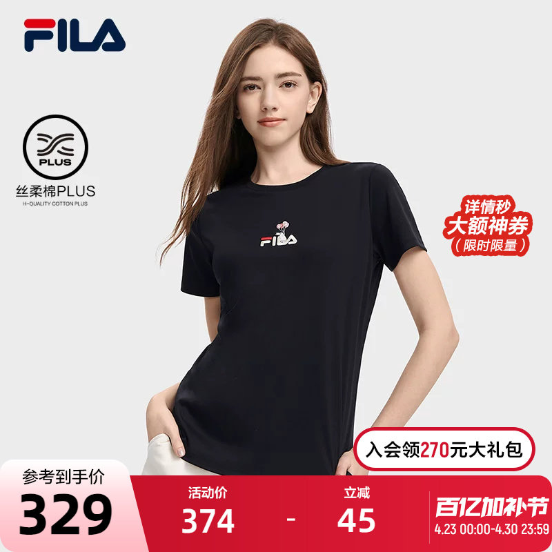 FILA 斐乐官方女子短袖T恤衫夏季休闲百搭丝柔棉兔子刺绣运动上衣