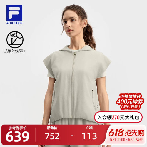 FILA 斐乐官方女士梭织马甲2025秋新款健身运动防晒连帽无袖上衣