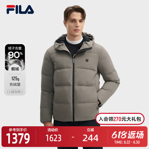 FILA斐乐男士休闲羽绒服2