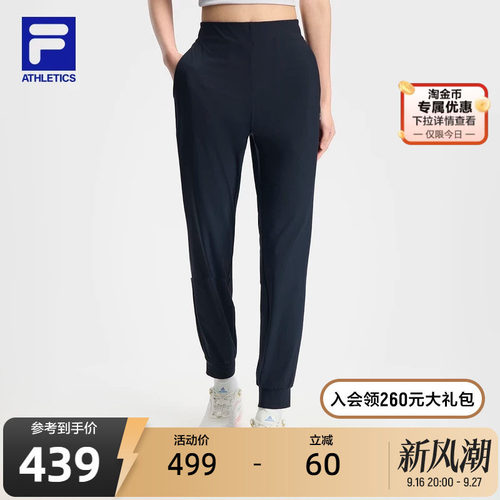 FILA斐乐女子针织长裤