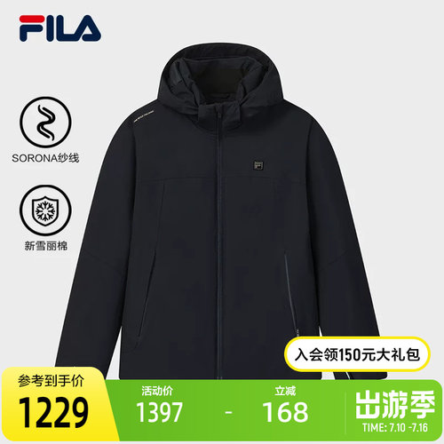 FILA斐乐男士时尚棉服