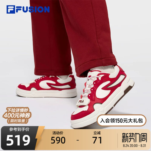 FILAFUSION斐乐女士经典板鞋