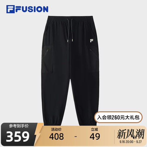 FILAFUSION斐乐男士针织长裤