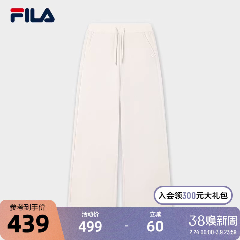 FILA 斐乐官方女士针织长裤2024冬季新款时尚简约休闲宽松直筒裤 - FILA官方outlets店出品