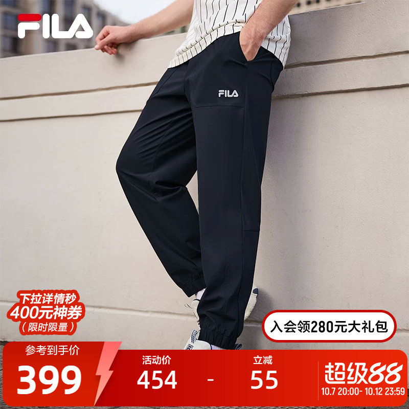FILA 斐乐官方男士针织长裤秋季新款时尚舒适休闲收口运动裤