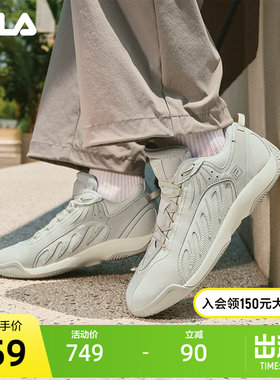 FILA斐乐男子摩登运动鞋