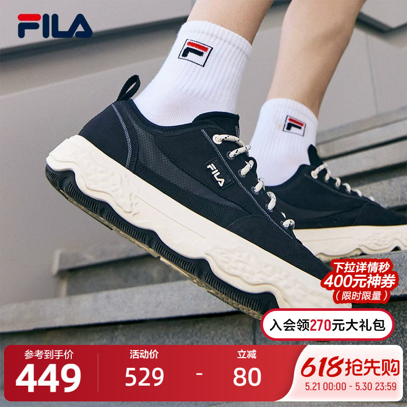 FILA斐乐官方男鞋ROCK岩石鞋帆布鞋2024夏季时尚轻便百搭