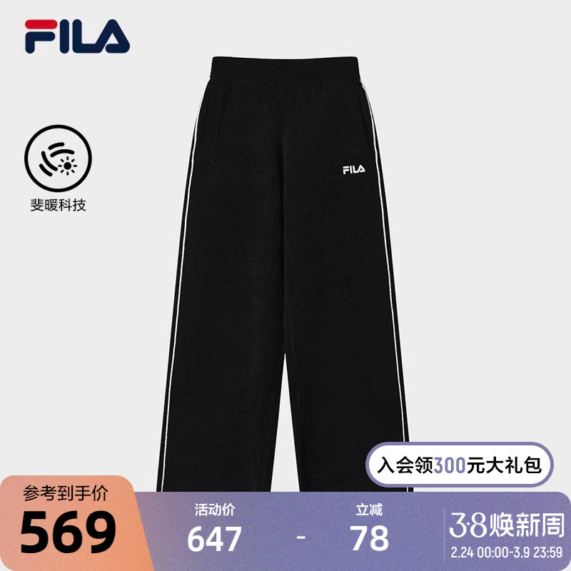 FILA 斐乐官方女士针织长裤2025冬季新款时尚休闲宽松保暖编织裤 - FILA官方outlets店出品