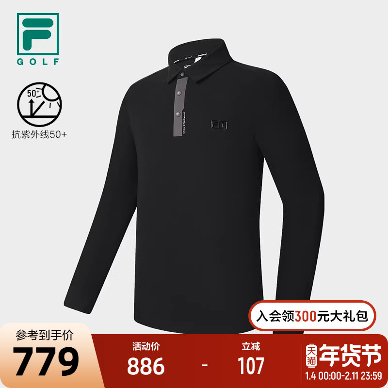 FILA 斐乐官方男士针织长袖POLO衫2025春新款高尔夫运动防晒上衣,运动服/休闲服装,运动POLO衫,淘宝优惠券,粉丝福利购,淘宝优惠卷