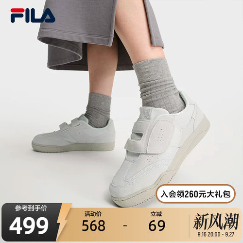 FILA斐乐女子复古板鞋