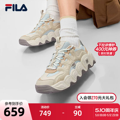 FILA斐乐女士摩登运动鞋