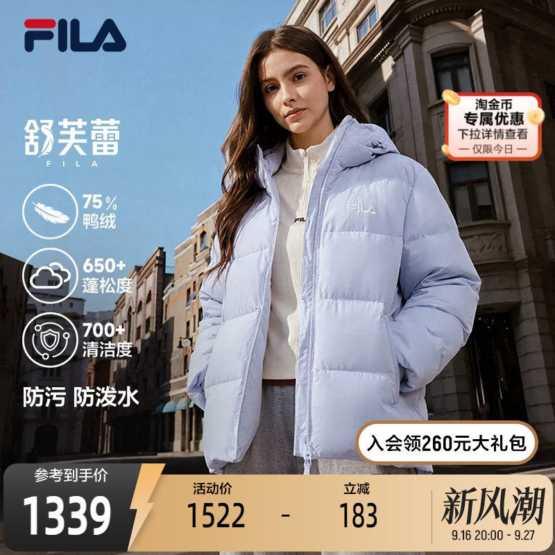 斐乐多彩羽绒丨情侣面包服