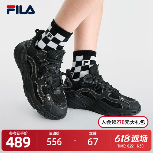FILA 斐乐官方WAVE女鞋跑步鞋2023秋季复古运动鞋海浪老爹鞋