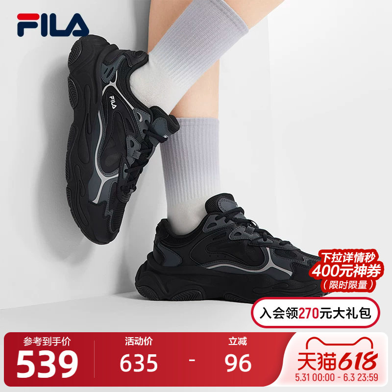 FILA斐乐女士复古运动鞋