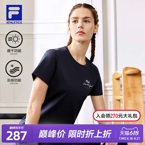 FILA斐乐女子针织短袖衫