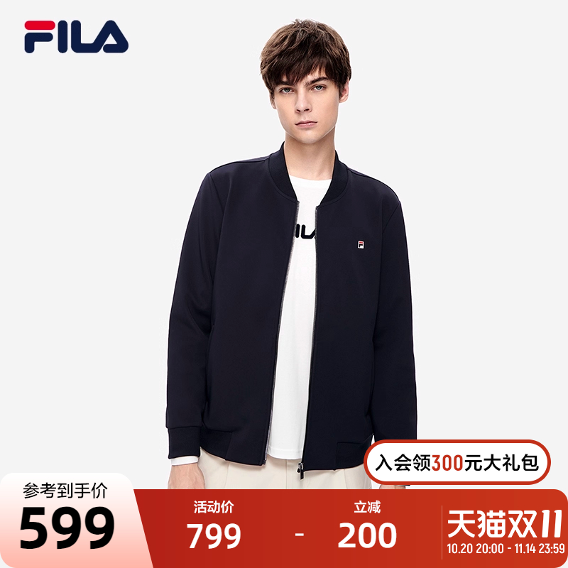 FILA斐乐官方男士立领外套春季时尚休闲针织运动上衣防风开衫夹克