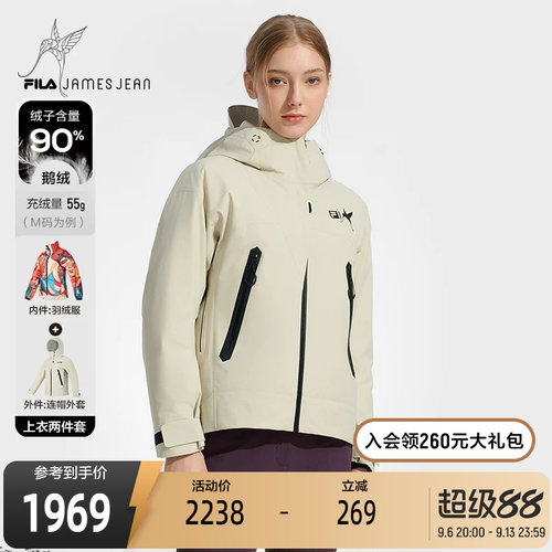 FILA斐乐女士羽绒服两件套