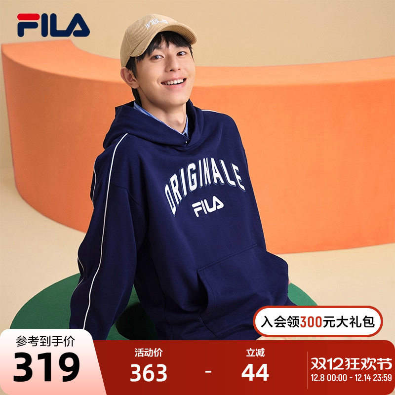 FILA 斐乐男子针织连帽卫衣2023冬新休闲宽松运动长袖上衣套头衫