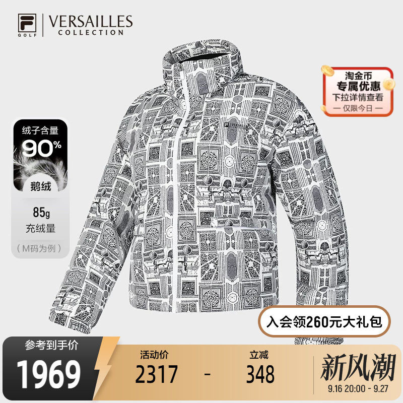 FILA斐乐女子运动羽绒服
