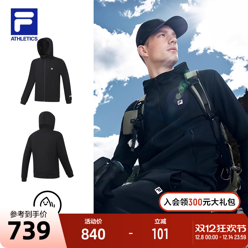 FILA 斐乐官方男子针织连帽外套2023秋基础简约健身运动上衣