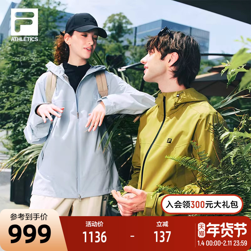 FILA 斐乐官方男女梭织外套25秋新户外运动轻薄防风透湿连帽上衣,运动服/休闲服装,运动茄克/外套,淘宝优惠券,粉丝福利购,淘宝优惠卷